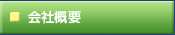 ЊTv